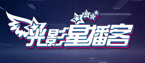 国产伦精品一区二区三区免费视频